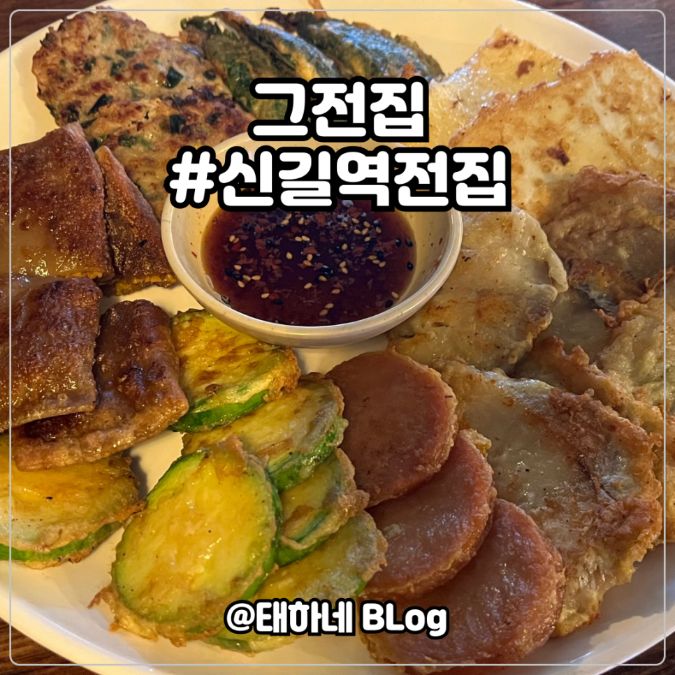 그전집 이미지