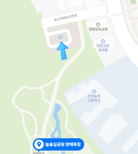 늘솔근린공원 유아숲체험원 이미지