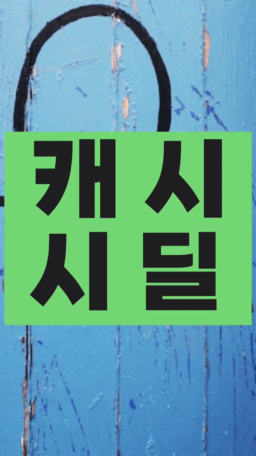 지애수산 이미지