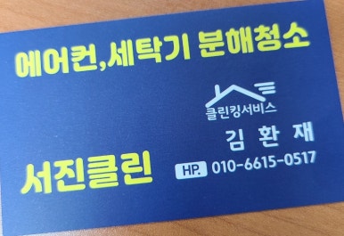 서진시스템에어컨 이미지