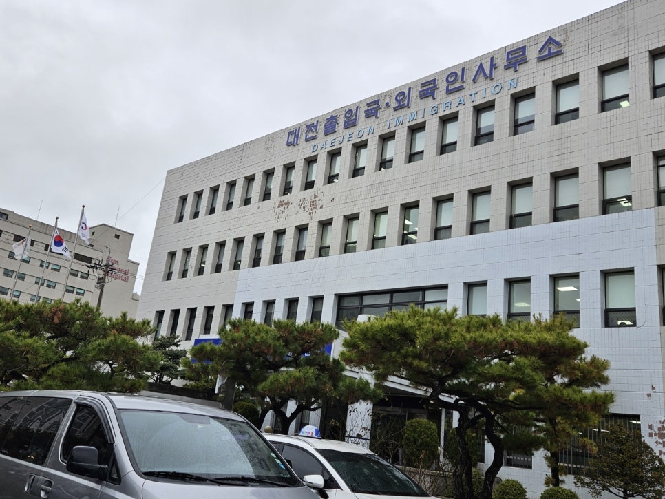 평택글로벌행정사사무소 이미지