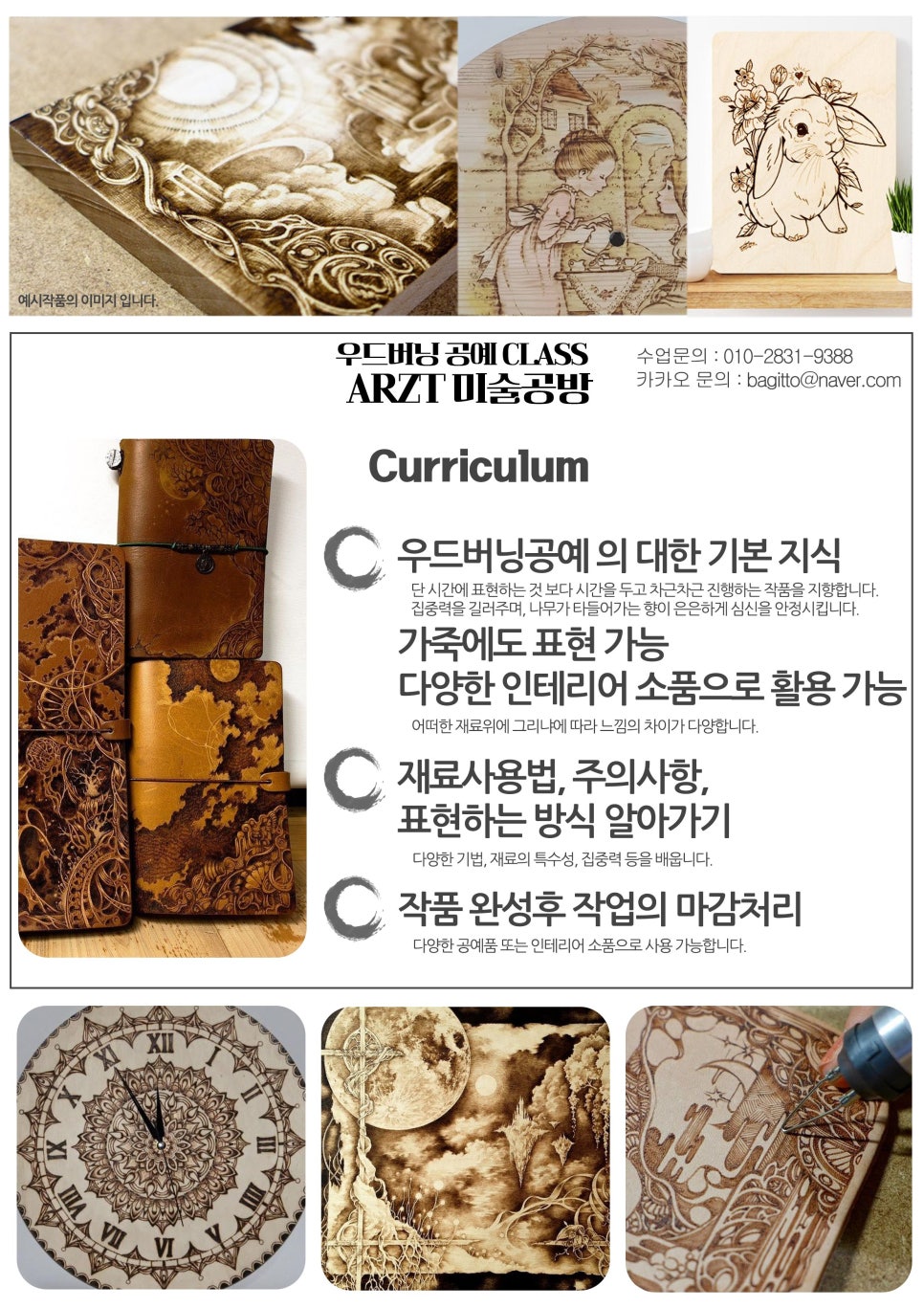 공방아지트 이미지