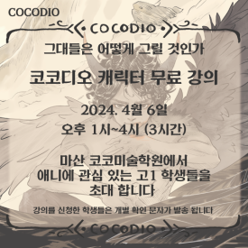 애니클래스 이미지