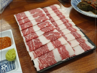 영포화로구이 이미지
