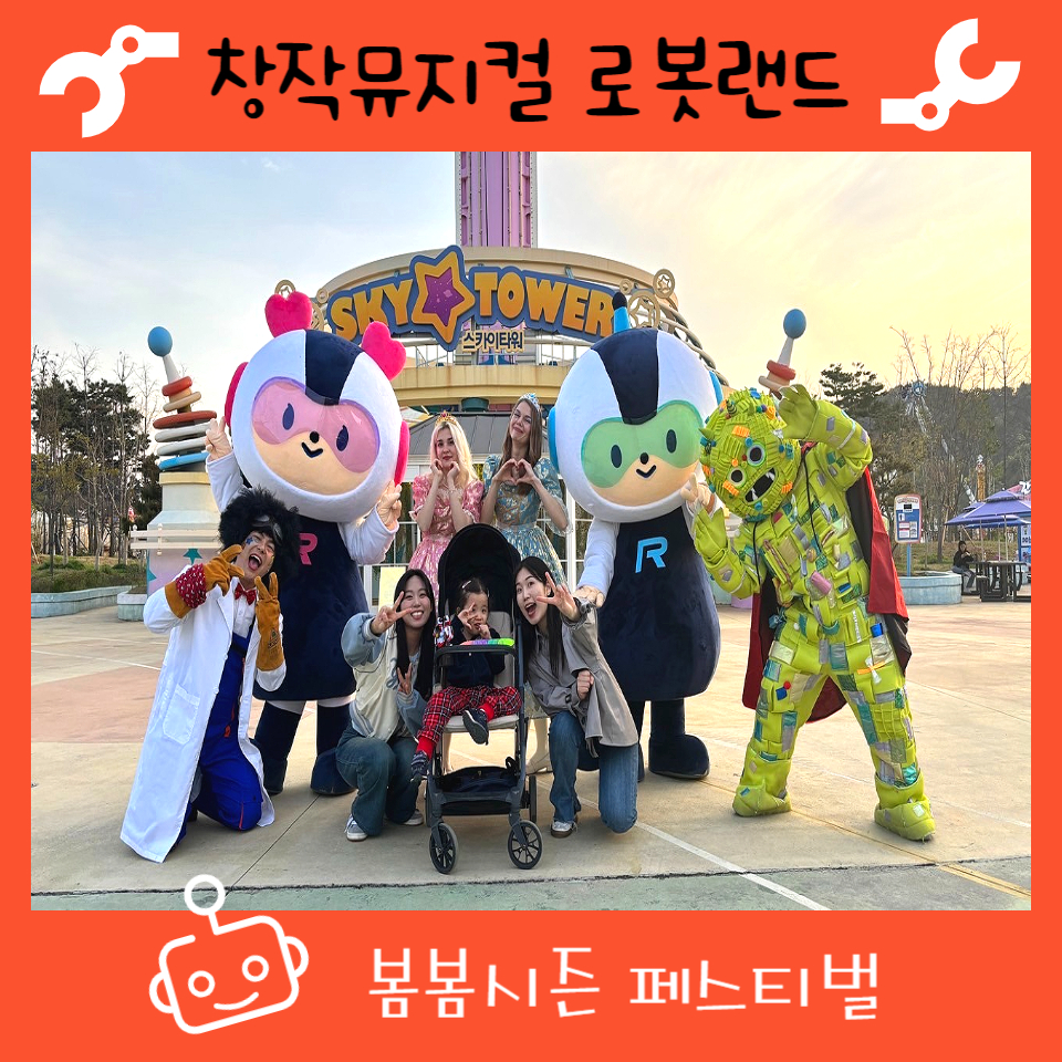 봄봄컴퍼니 이미지