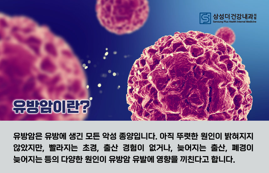 삼성더건강내과의원 이미지