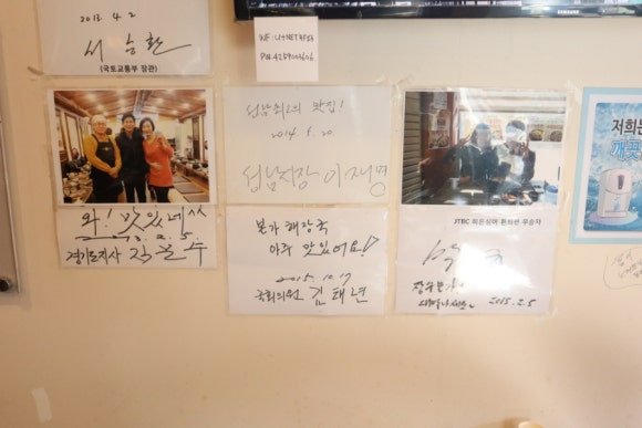 본가해장국 이미지