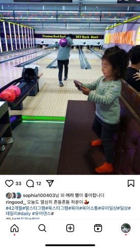 인제원통위너볼링센터 이미지