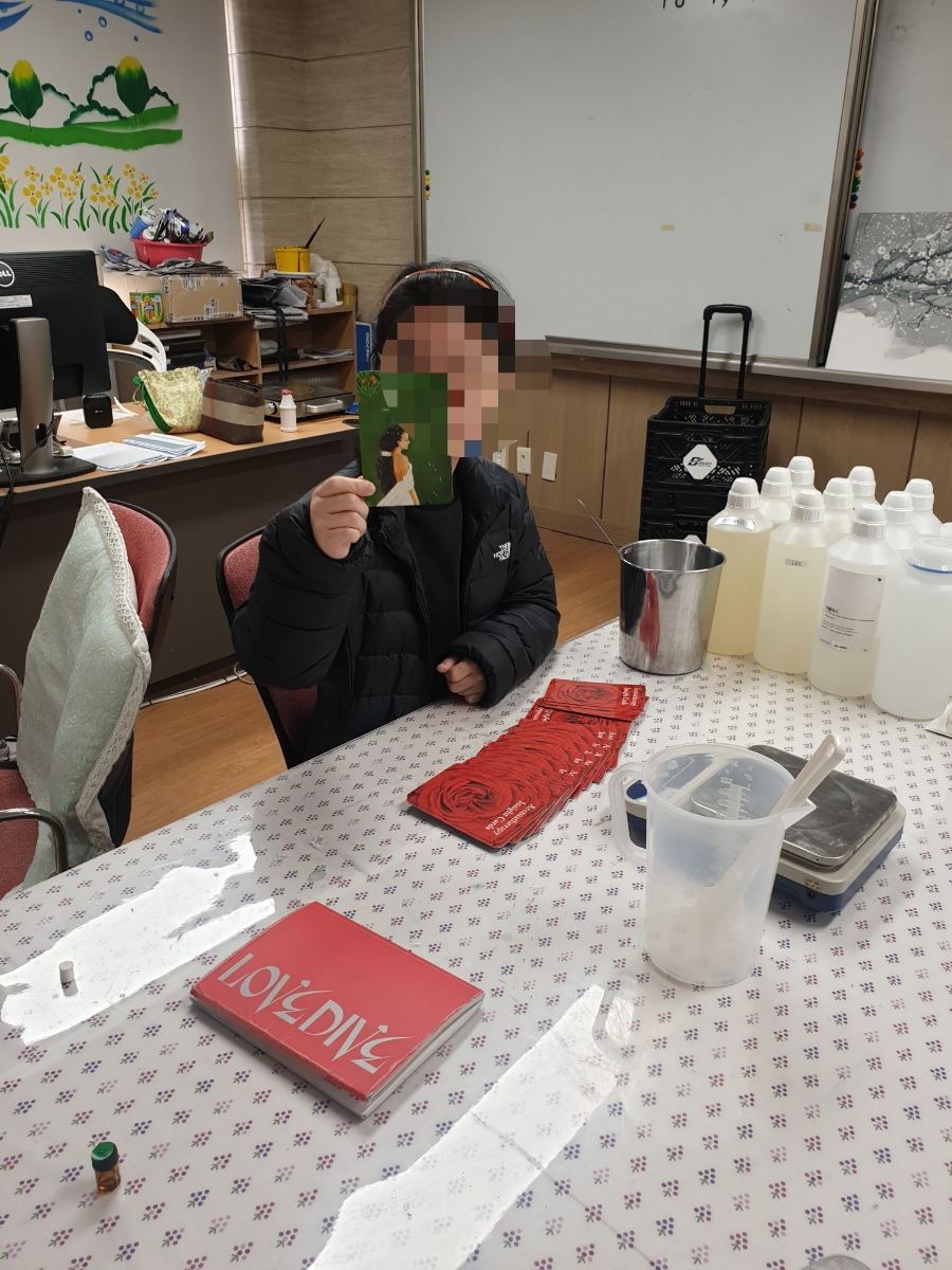 아림워시 이미지