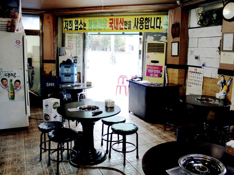 낙성곱창 이미지