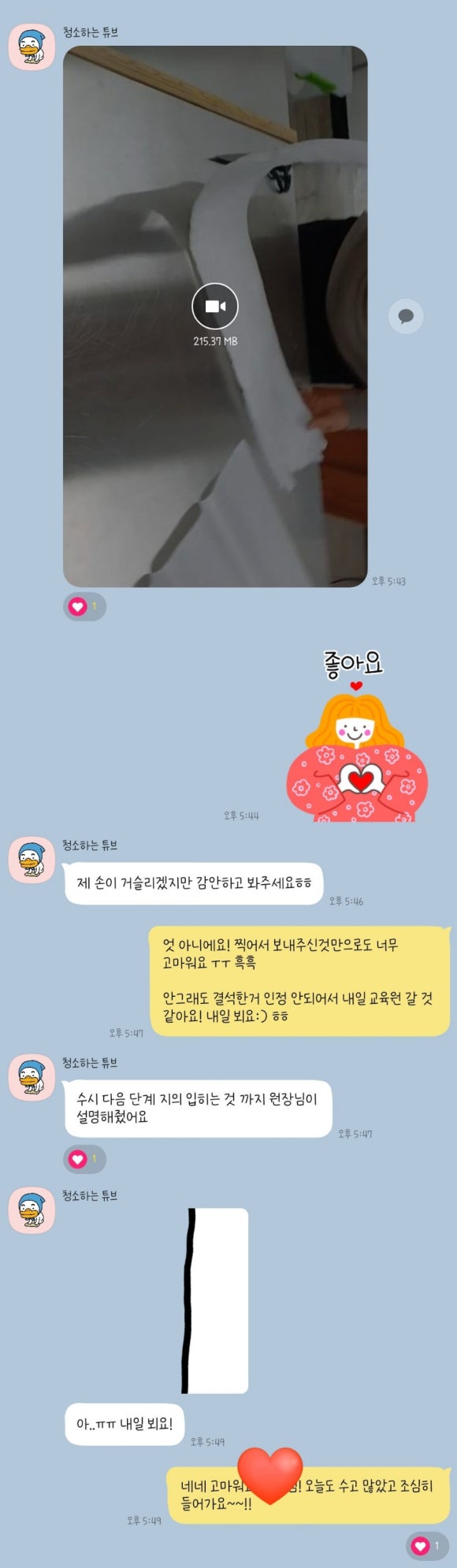 내일장례지도사교육원 이미지