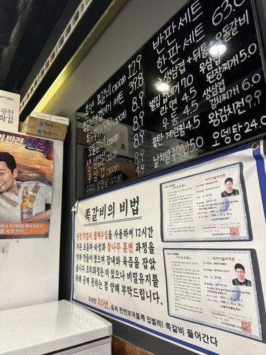 명품쪽삼 이미지