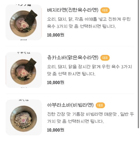 이케멘스 이미지