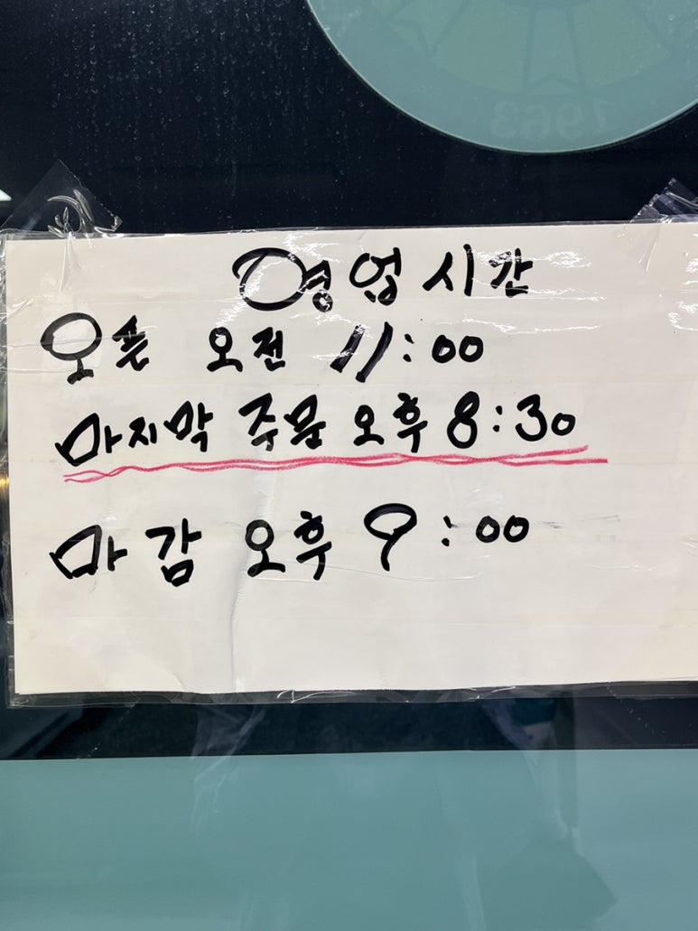 지노셀 이미지