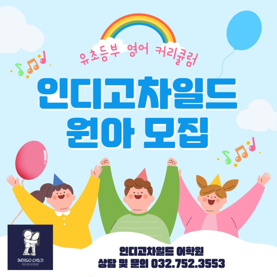 차일드에듀 이미지