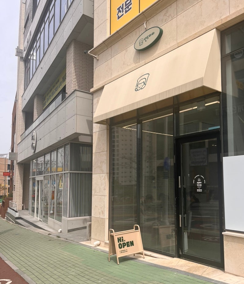 샌드마마 이미지