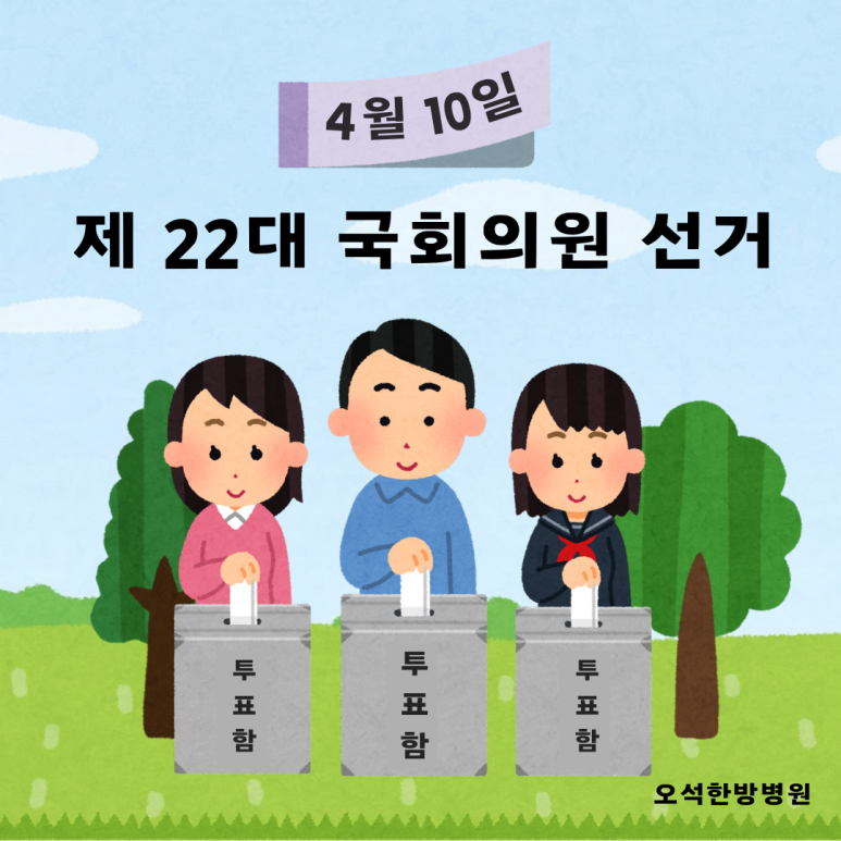 서울프라임한방병원 이미지