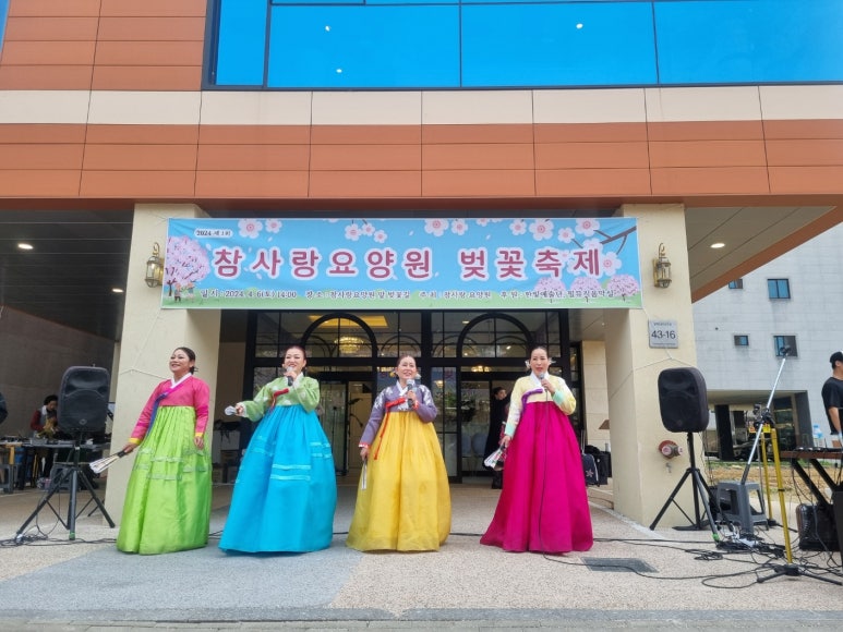 농업회사법인 (주)참사랑 이미지