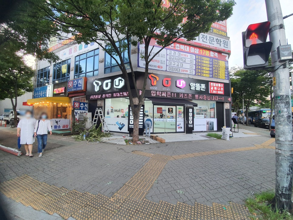 간판해 이미지