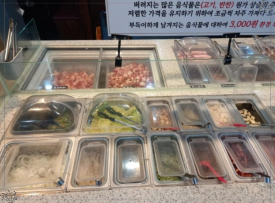 백년손님서서갈비무한리필 이미지