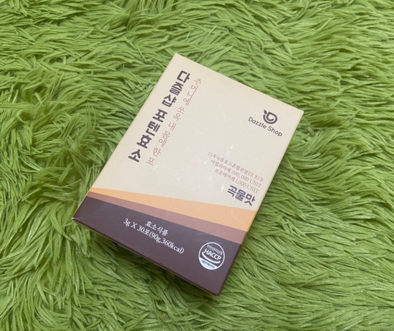 효소다이어트샵 이미지
