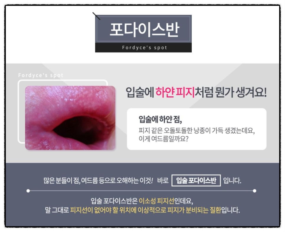 강남고운세상피부과의원 이미지