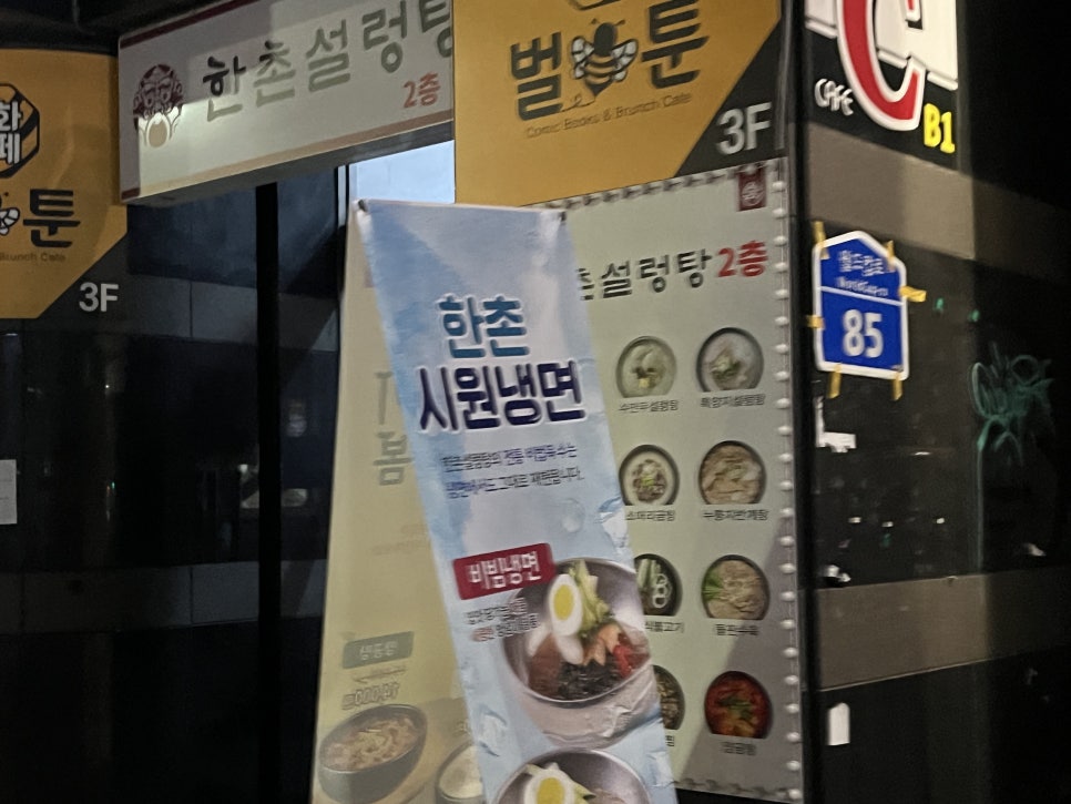 도토리노래연습장 이미지