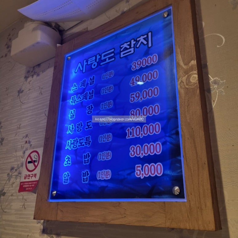 사랑도참치 이미지