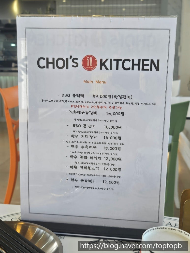 (주)초이스키친 이미지