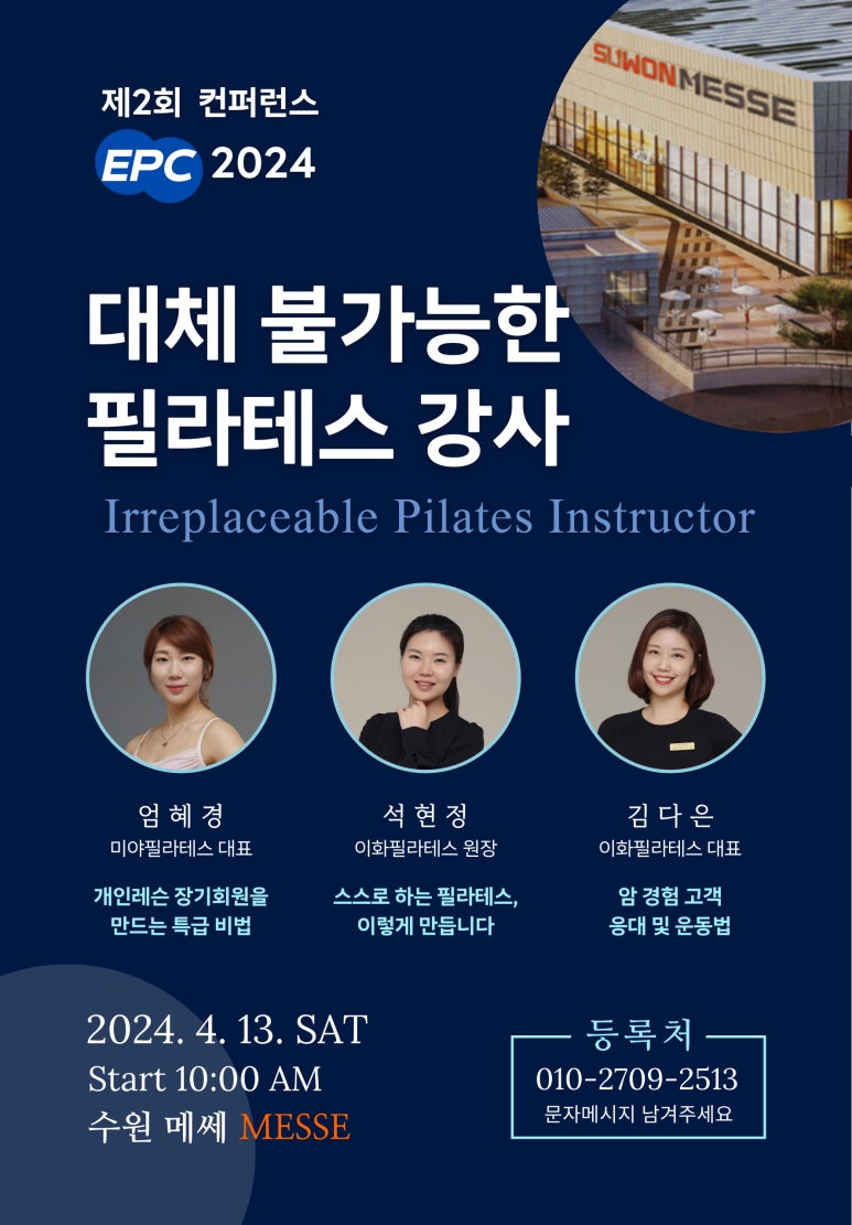 이화피플 이미지