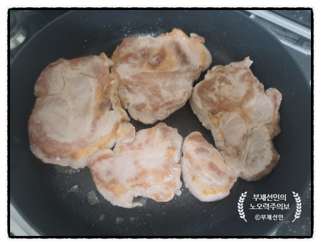 주은건강식품 이미지