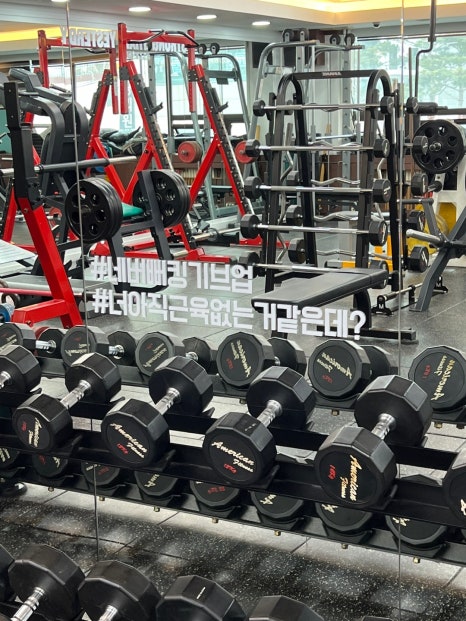 브라이언박트레이닝센터 이미지