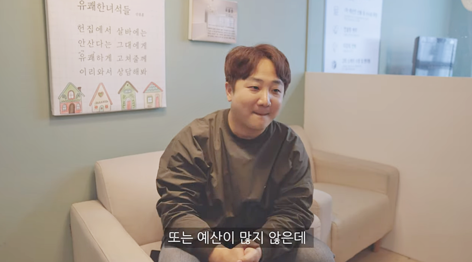 상상그이상공간인테리어 이미지