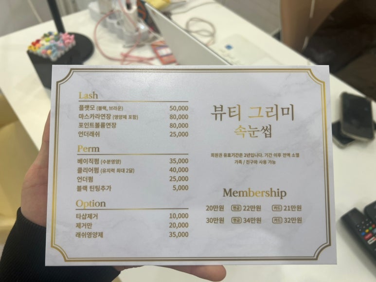 뷰티그리미 이미지