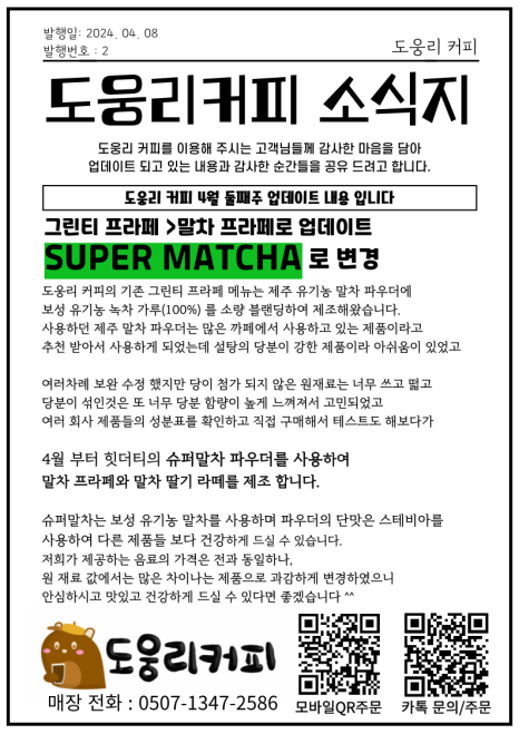 힛더커피 이미지