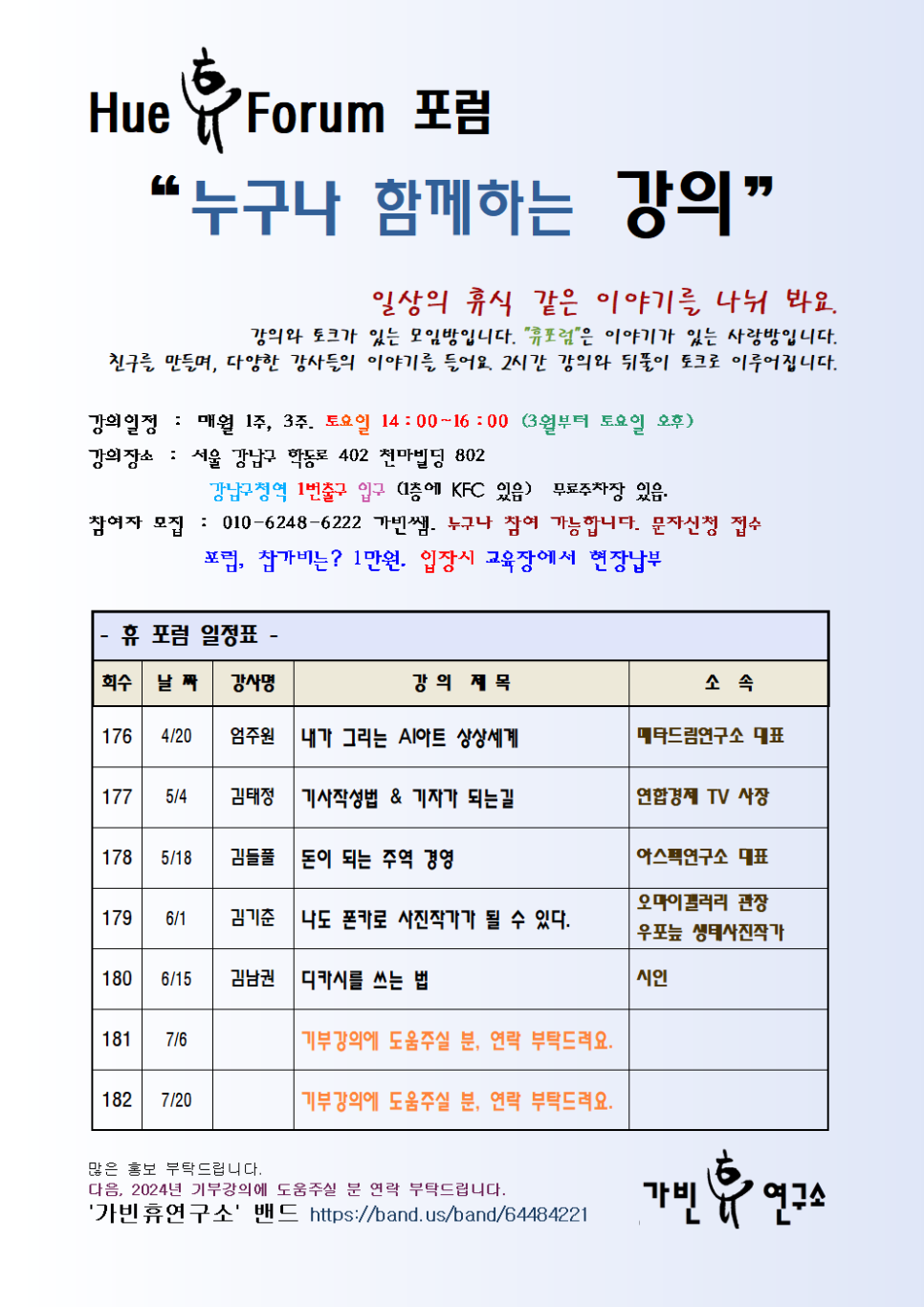 상상아트연구소 이미지