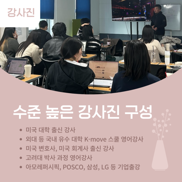 국제경영원 이미지