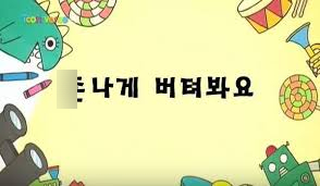 리나인테리어 이미지
