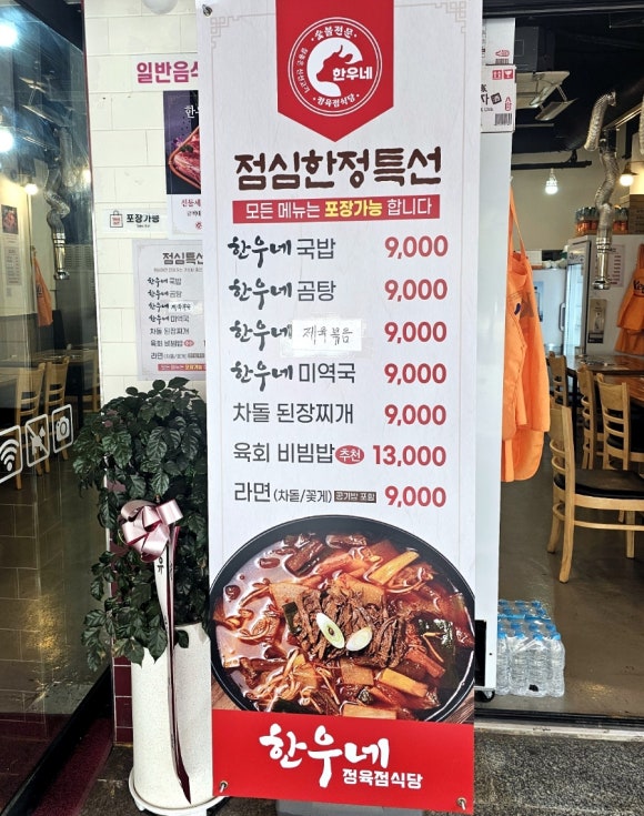 매봉정육점 이미지