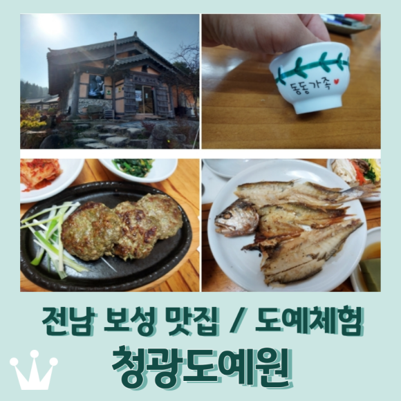 청광도예 이미지