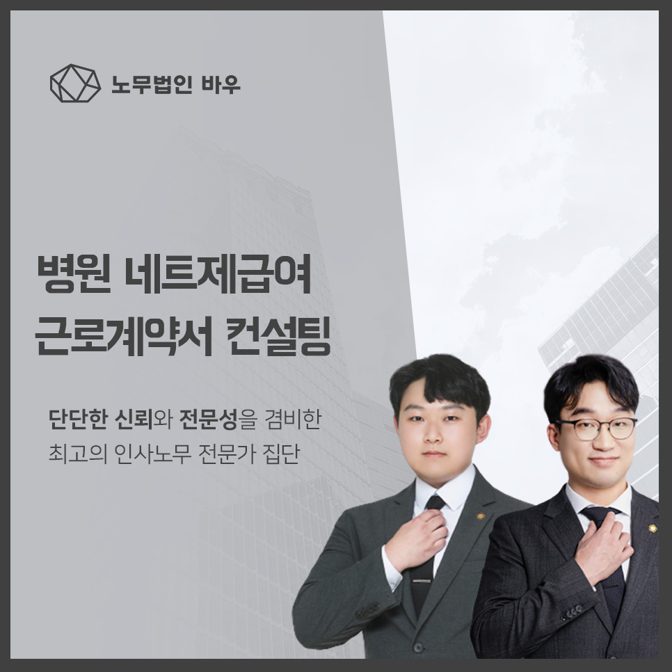 부림컨설팅 이미지