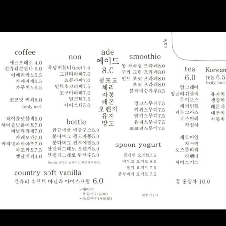 컨츄리블랙펍 이미지