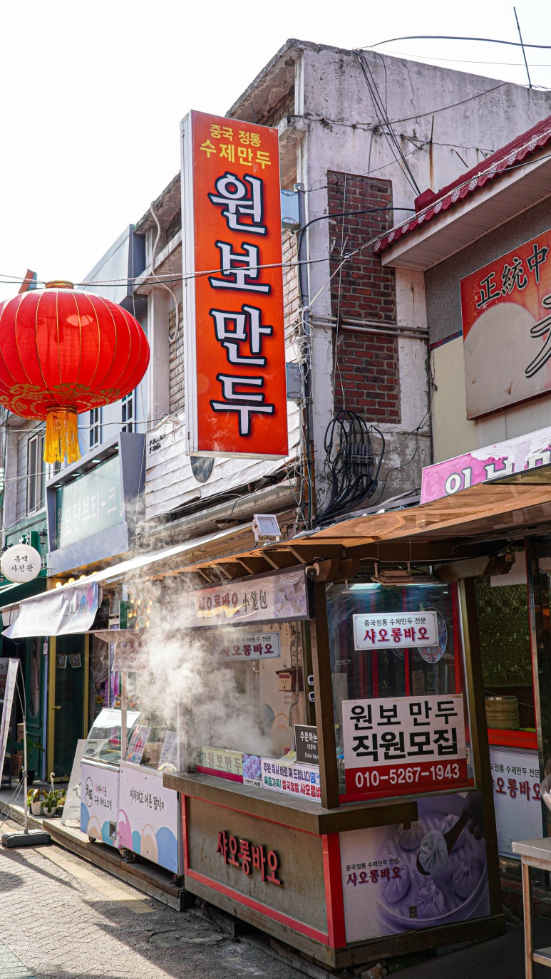 원보슈퍼 이미지