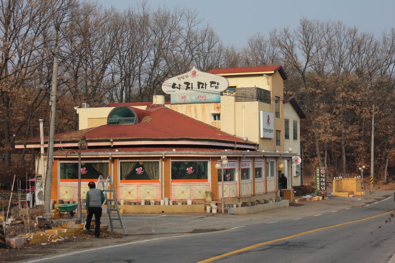 낙지마당 이미지