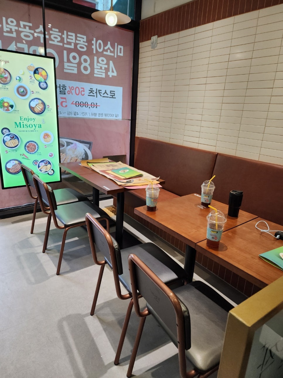 미소야 동탄호수공원점 이미지