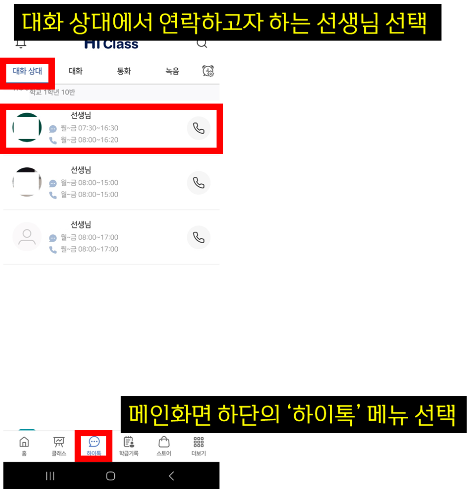 하이콜 이미지