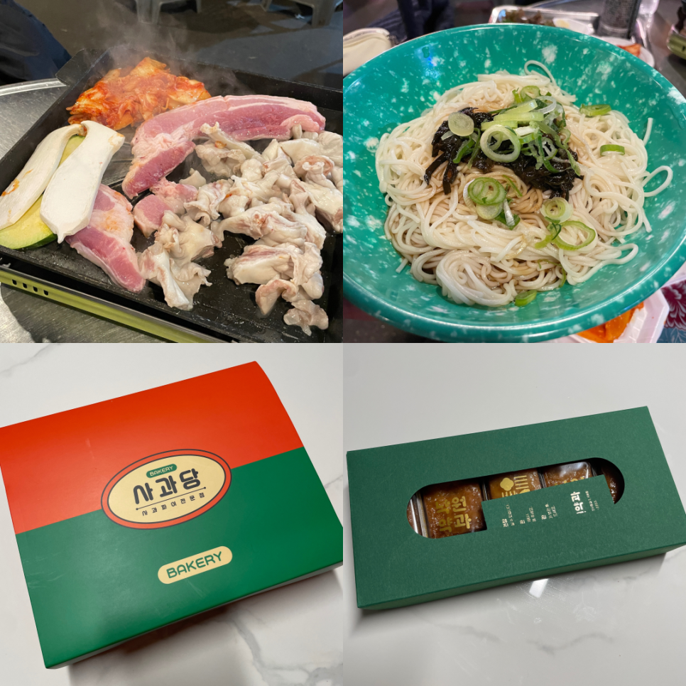신양정육점 이미지