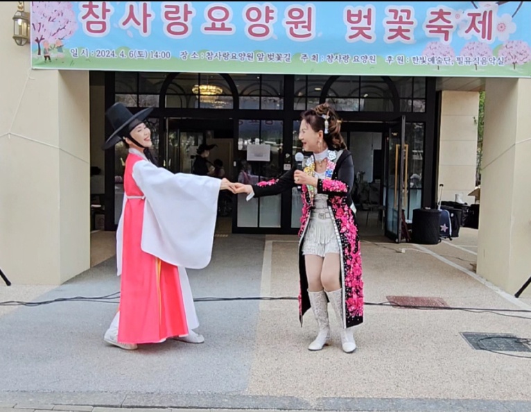 농업회사법인 (주)참사랑 이미지