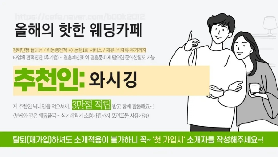 블리스포유 이미지