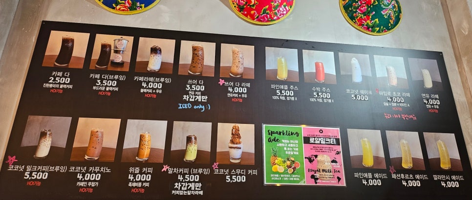 베트남커피문경 이미지
